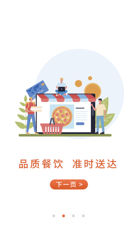 斑马同城app最新版截图4: