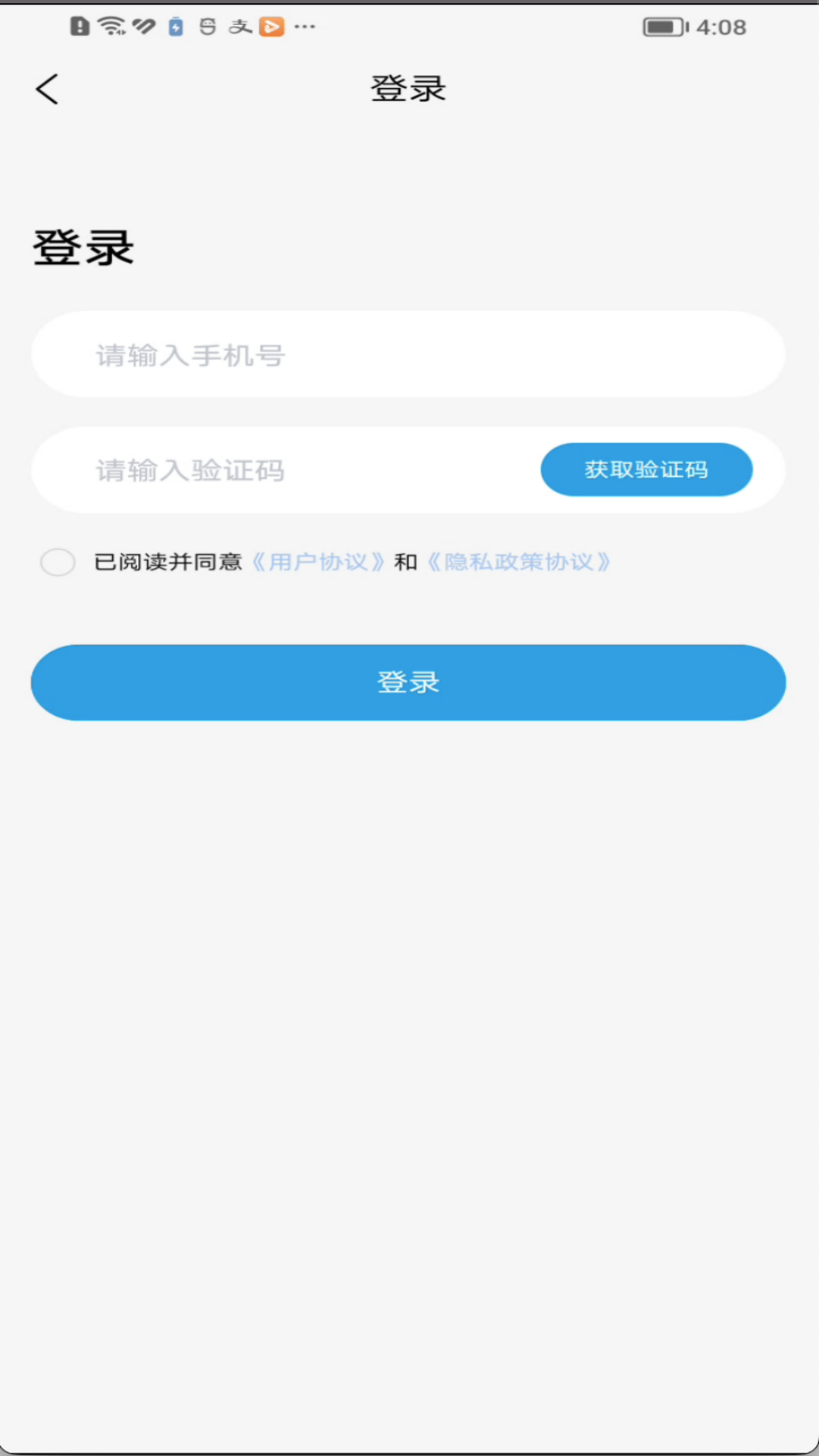 租機(jī)樂(lè)app安卓版截圖4