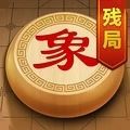 象棋殘局挑戰(zhàn)游戲版