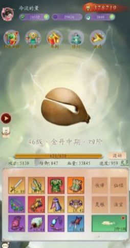 聊齋之羅剎海市手游版截圖4