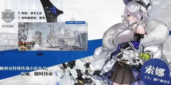 緋色回響角色強度