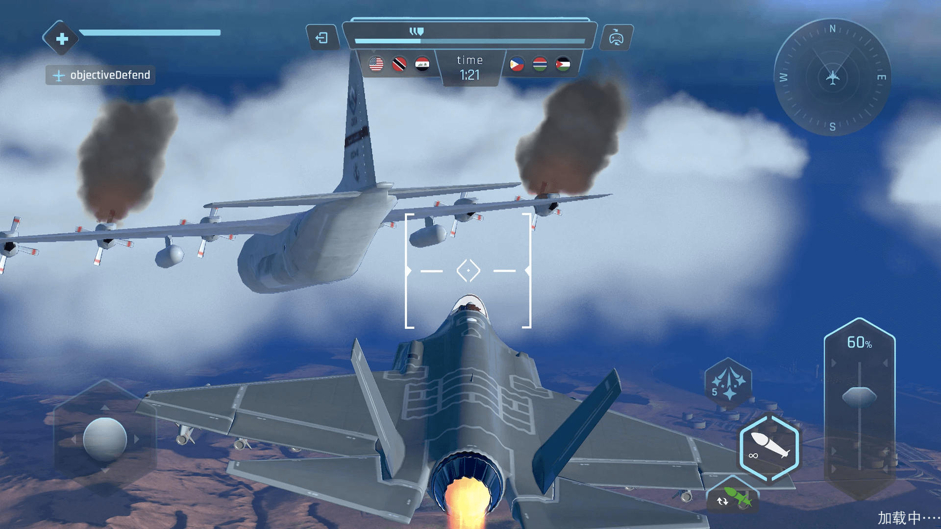 飛機模擬器3D中文版下載截圖2