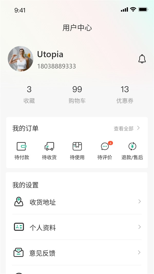 豫行易途旅游APP版截圖5