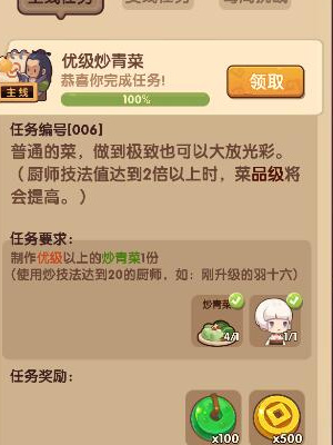 爆炒江湖玉璧怎么獲取
