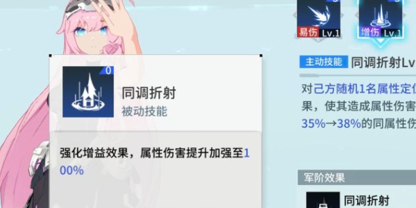 錨點降臨傷害怎么計算 傷害計算方法