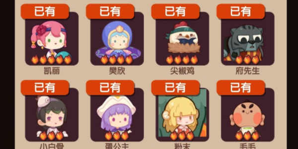爆炒江湖廚師推薦