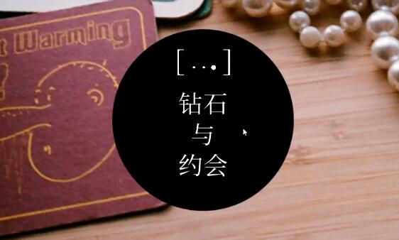 失落記憶第三章攻略 第三章完整版圖文攻略詳細(xì)