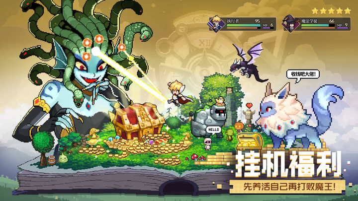 浮空秘境手游國際服截圖4