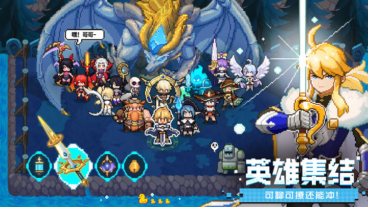 浮空秘境手游國際服截圖2