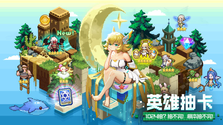 浮空秘境手游國際服截圖3