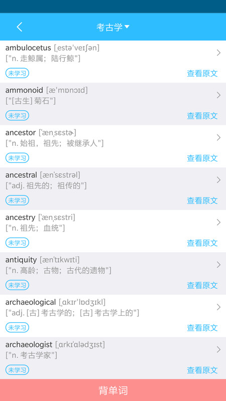 乐学智教系统app版截图3: