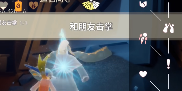 光遇10.20任務(wù)怎么做 2023年10月20日每日任務(wù)圖文攻略