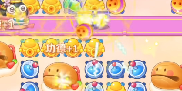 保衛(wèi)蘿卜4周賽10.20