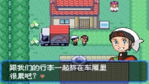 口袋妖怪綠咬鵑攻略大全 綠咬鵑0.6.5全流程圖文通關(guān)攻略