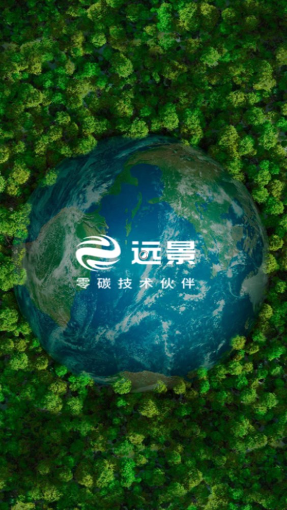 遠(yuǎn)景推廣任務(wù)app版截圖2