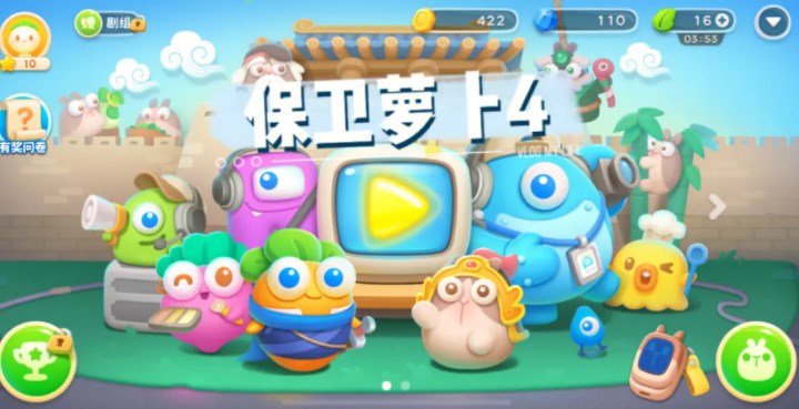 保衛(wèi)蘿卜4周賽10.21攻略2023 10月21日西游周賽圖文通關(guān)流程
