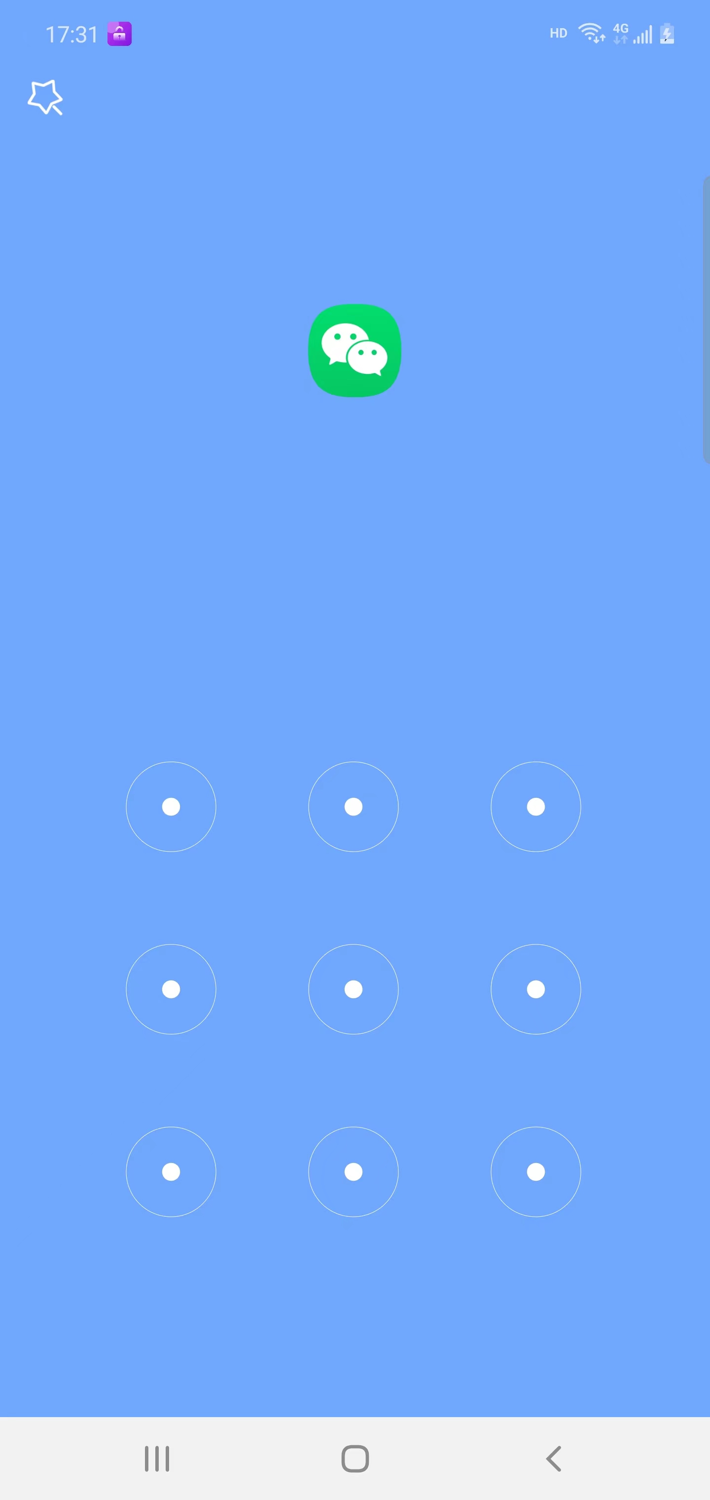 雅揚(yáng)應(yīng)用鎖app版截圖4