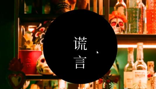 失落記憶第五章攻略 第五章圖文通關(guān)解密流程