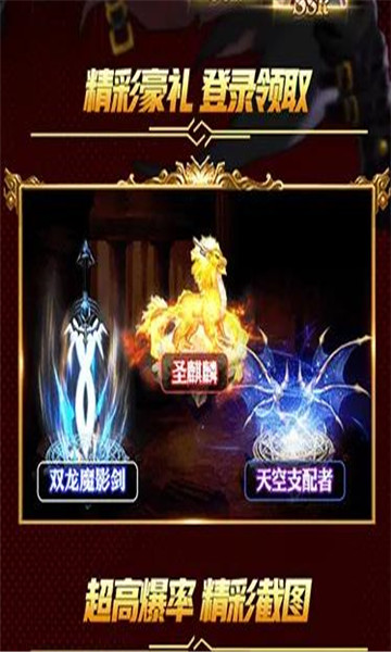 諸神武裝手游版截圖3