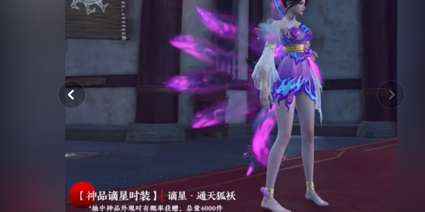 永劫無間山海寶鼎里面有什么