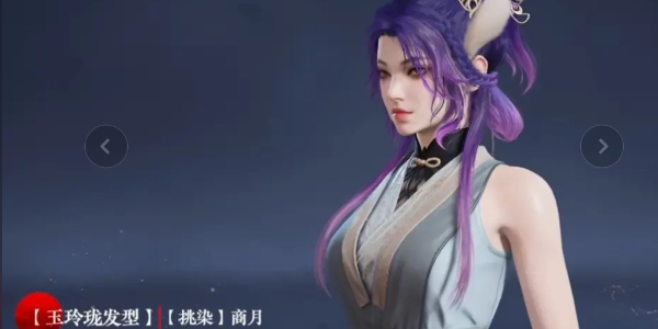 永劫無間山海寶鼎里面有什么