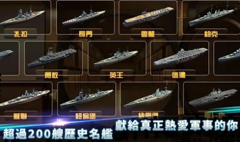 海戰(zhàn)傳奇1942手游中文版截圖1