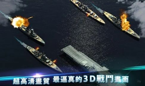 海戰(zhàn)傳奇1942手游中文版截圖3