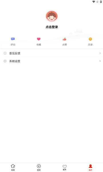 石阡融媒體APP最新版截圖4