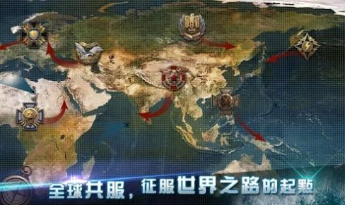 海战传奇1942手游中文版截图8: