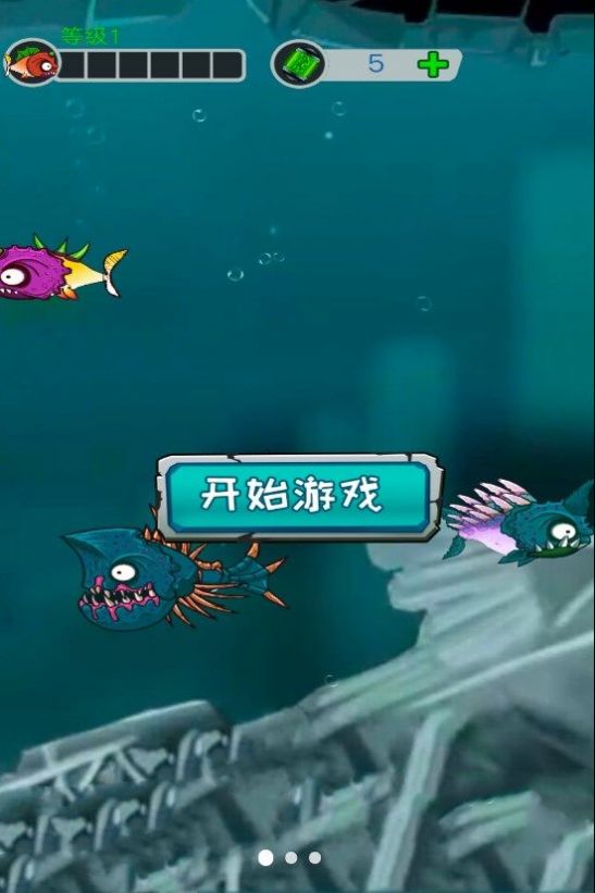 吞噬停不下游戲最新版截圖2
