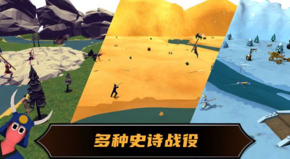 戰(zhàn)術(shù)搖擺游戲手機(jī)版截圖4