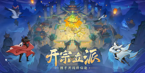 最強(qiáng)祖師兌換碼大全 最新禮包CDK兌換碼領(lǐng)取