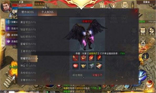 煎餅超超超超超變手游版截圖4
