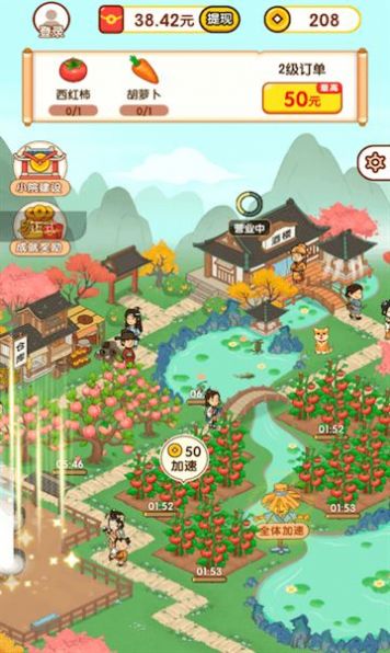 莊園大富翁游戲紅包版下載安裝截圖3