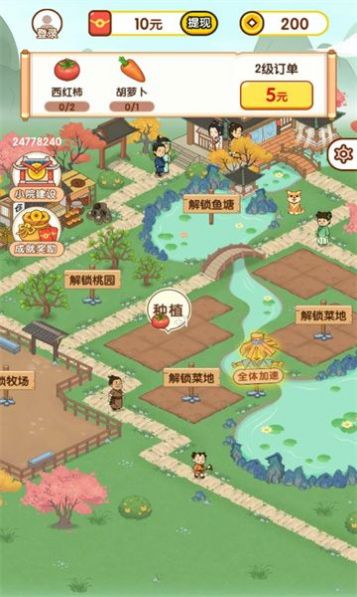 莊園大富翁游戲紅包版下載安裝截圖4