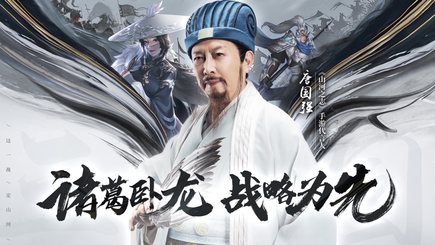 山河之志手游領(lǐng)紅包手游截圖5