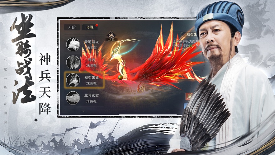 山河之志手游領(lǐng)紅包手游截圖4