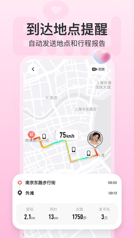 Bind軟件2021最新版截圖2