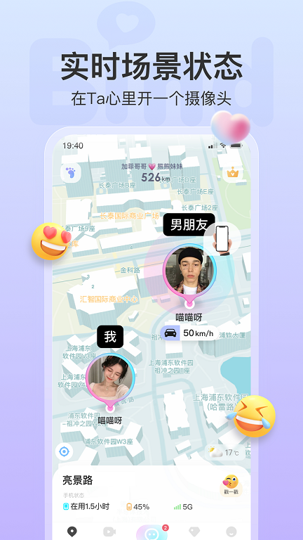 Bind軟件2021最新版截圖5
