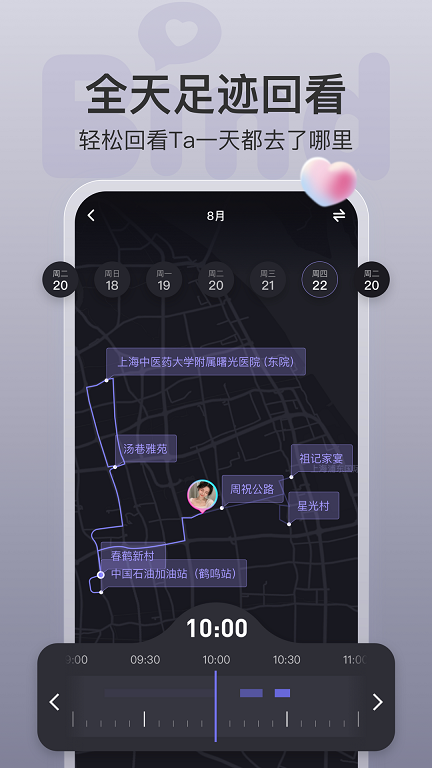 Bind軟件2021最新版截圖1