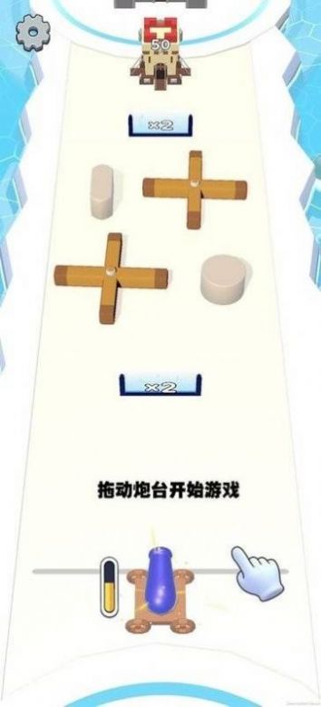 大炮炸小人游戲版截圖2