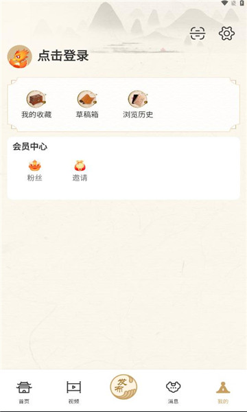 是音交友a(bǔ)pp安卓版截圖2
