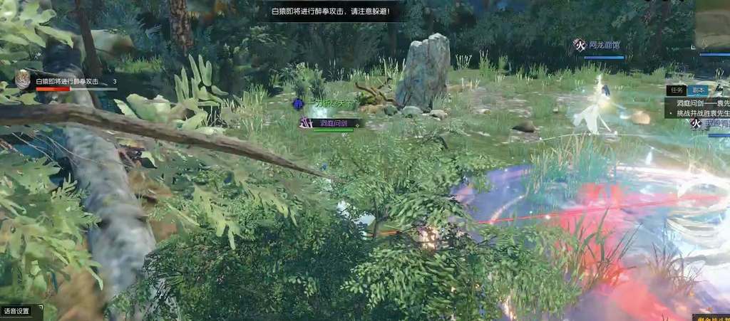 逆水寒手游洞庭問劍怎么打 洞庭問劍陣容打法攻略
