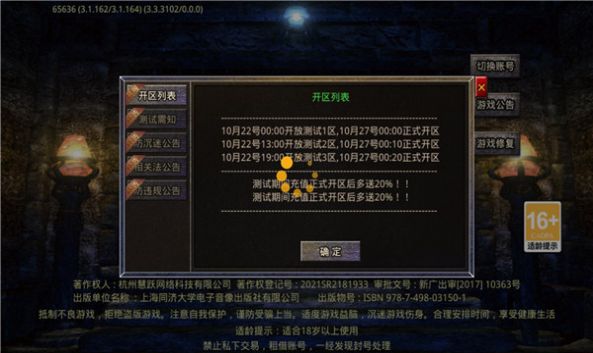 煎餅超超超超超變手游版截圖5