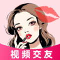 唇聊視頻交友軟件app安卓版
