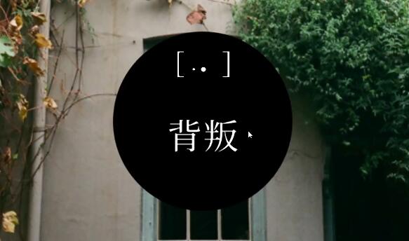 失落記憶第七章攻略 第七章圖文解密流程