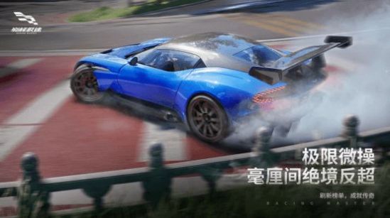 超級城市越野車游戲版截圖4