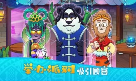 夢幻雜貨鋪游戲版截圖1