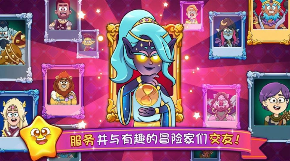 夢幻雜貨鋪游戲版截圖3