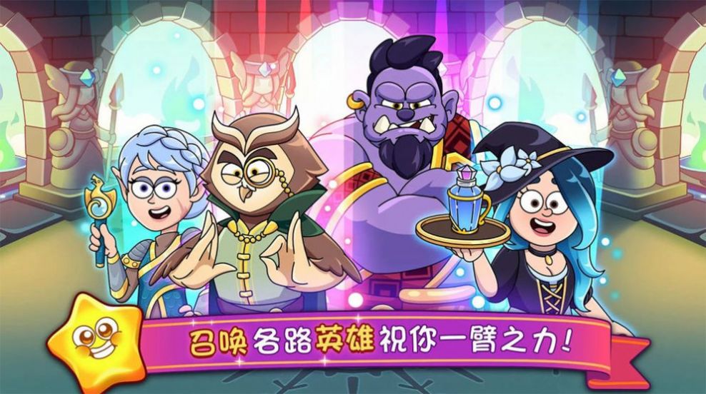 夢幻雜貨鋪游戲版截圖4